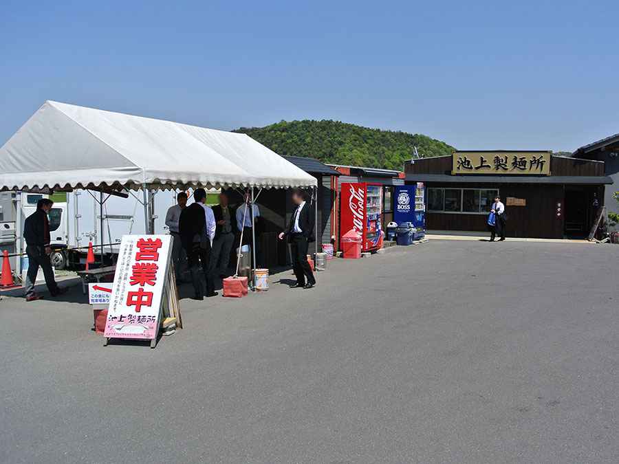 池上製麺所の外観