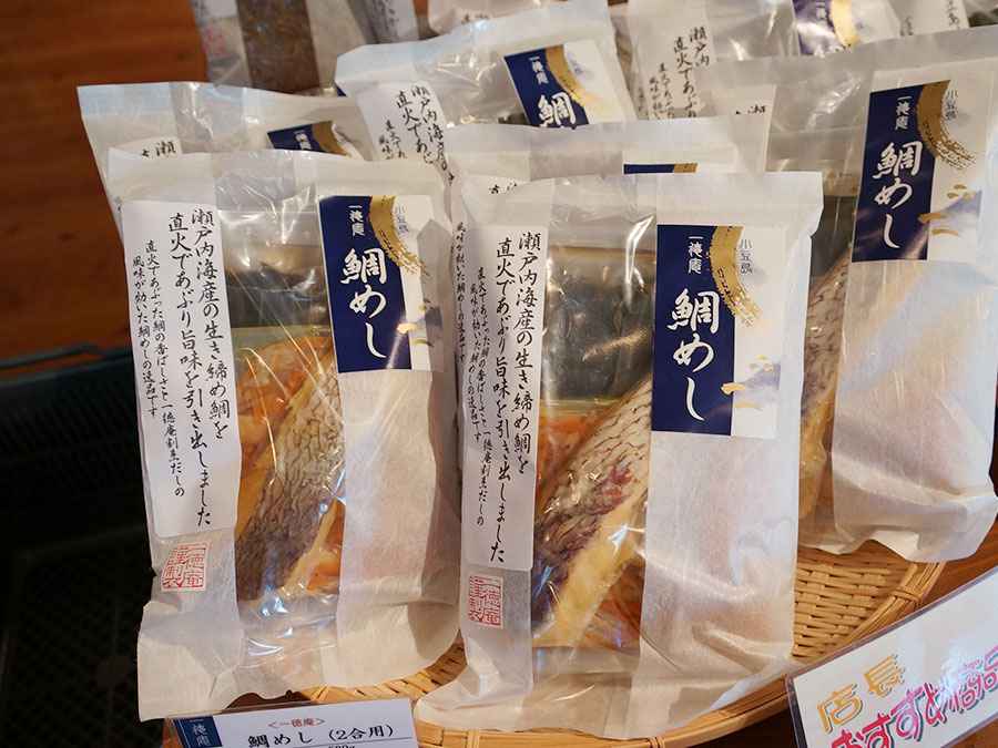 鯛めし