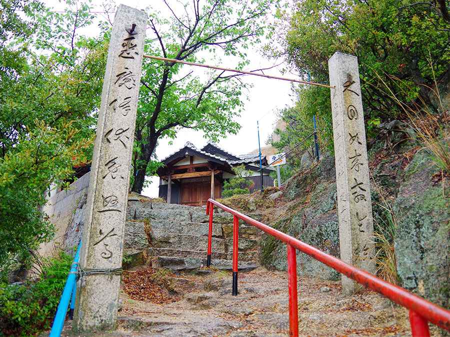 重岩不動石鎚神社