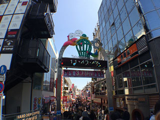 竹下通り