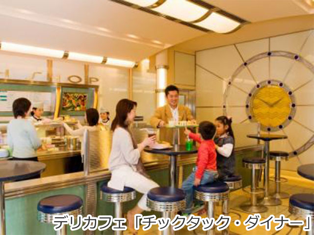 エンパイア・グリル