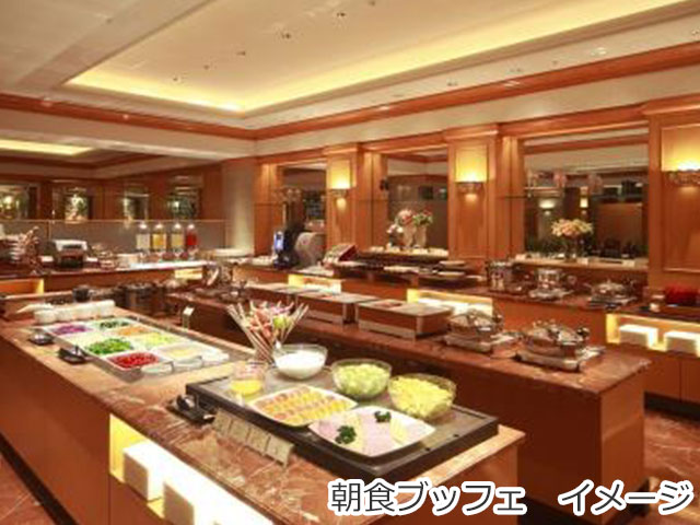 朝食ブッフェ イメージ