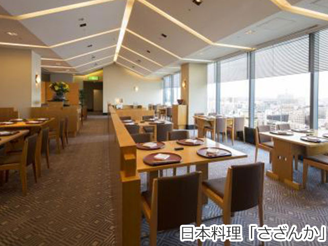 日本料理「さざんか」