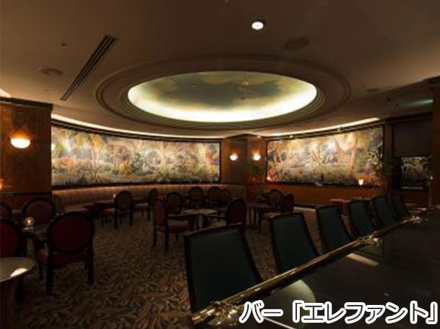 バー「エレファント」