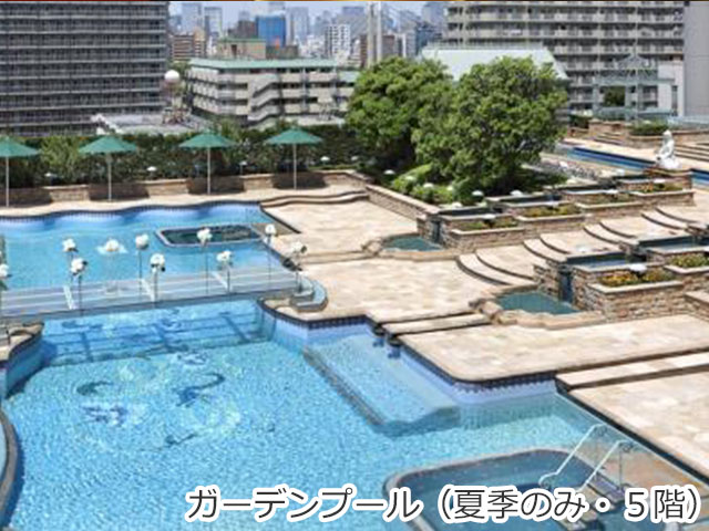 ガーデンプール（夏季のみ）
