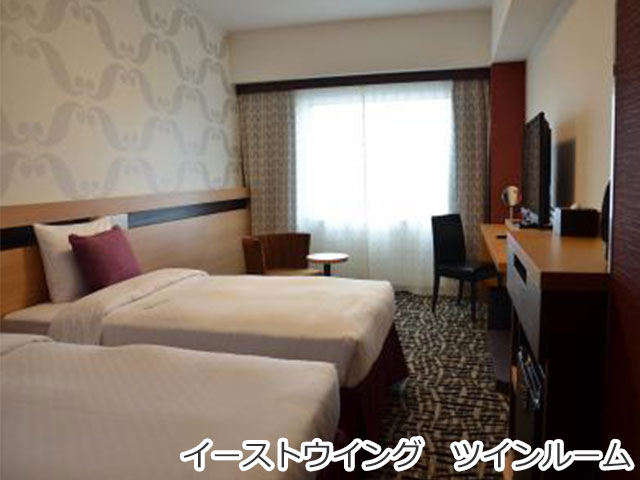 イーストウィング・ツインルーム