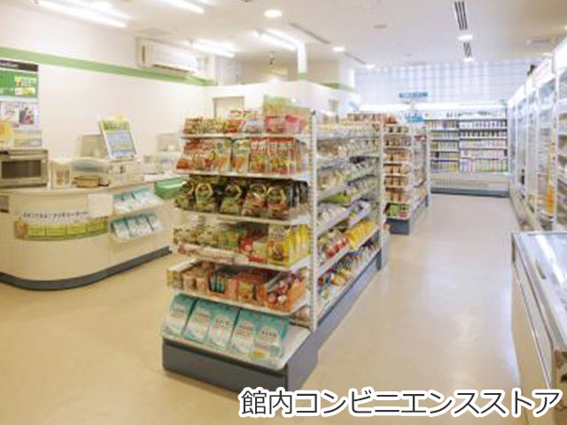 館内コンビニエンスストア