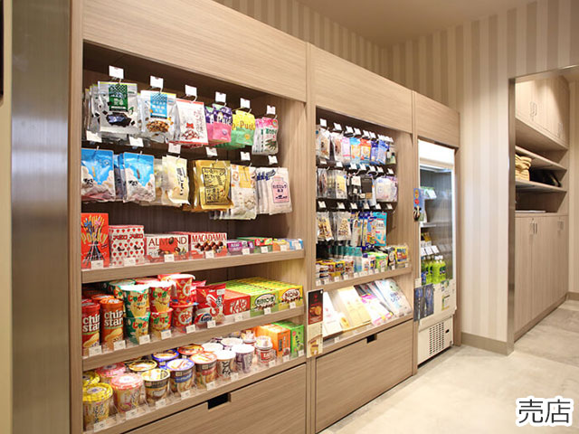売店