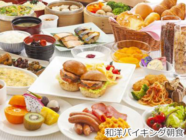 和洋バイキング朝食