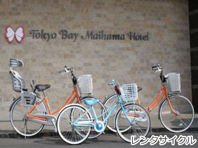 レンタサイクル
