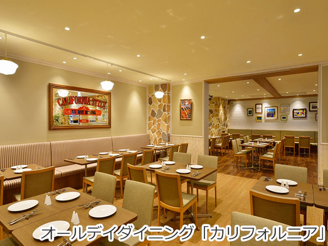 コーヒーハウスカリフォルニア