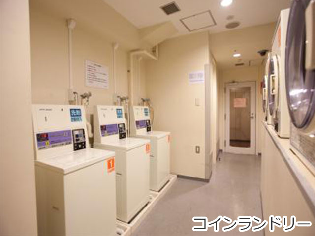 コインランドリー