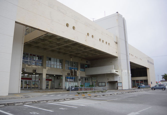 那覇ふ頭船客待合所