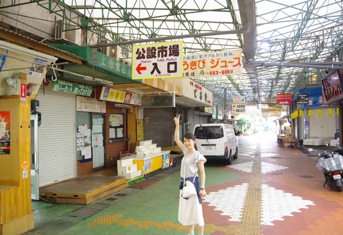 那覇市第一牧志公設市場