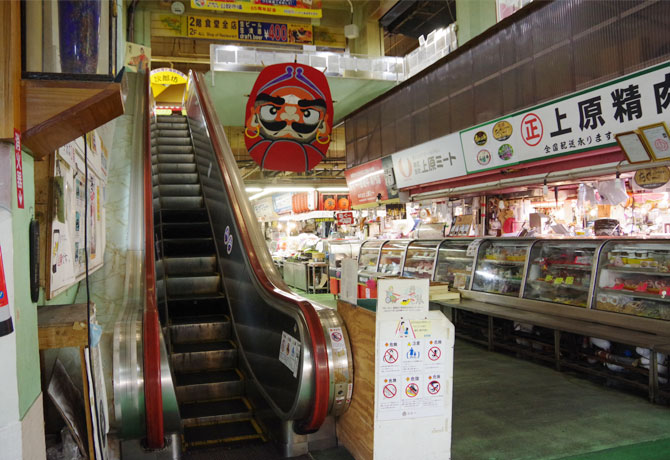 那覇市第一牧志公設市場