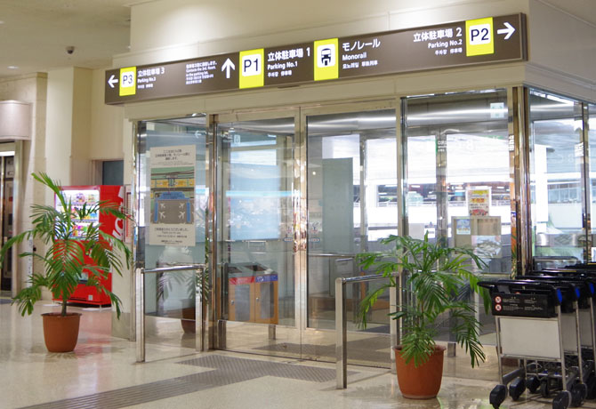 モノレールの看板