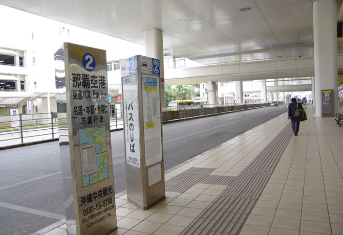 2番バス乗り場