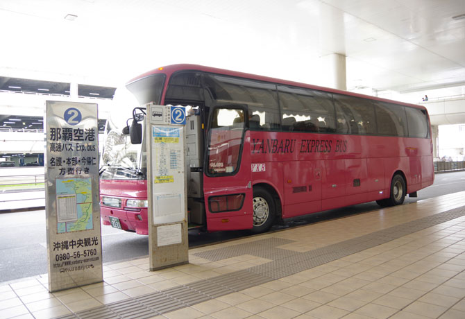 やんばる急行バス
