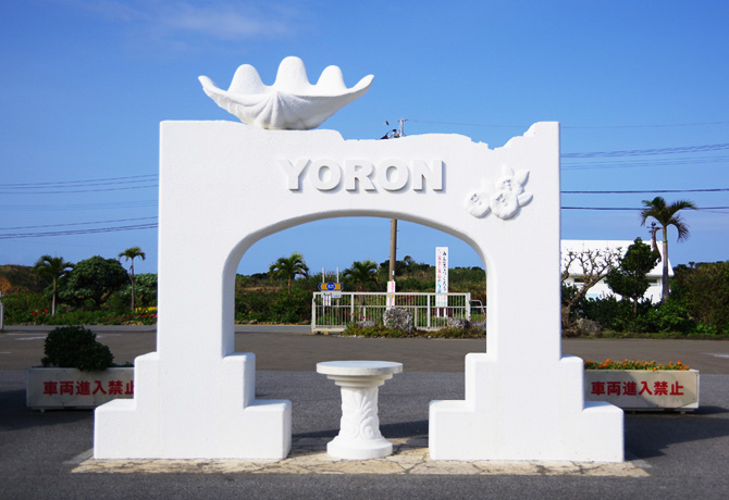 パナウル王国のオブジェ