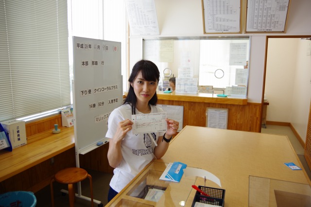 与論港の乗船手続き