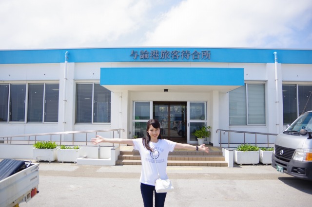 与論港の待合所