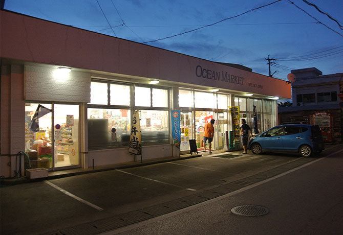 オーシャンマーケットの外観