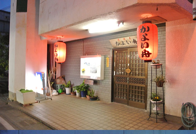 居酒屋かよい舟の外観