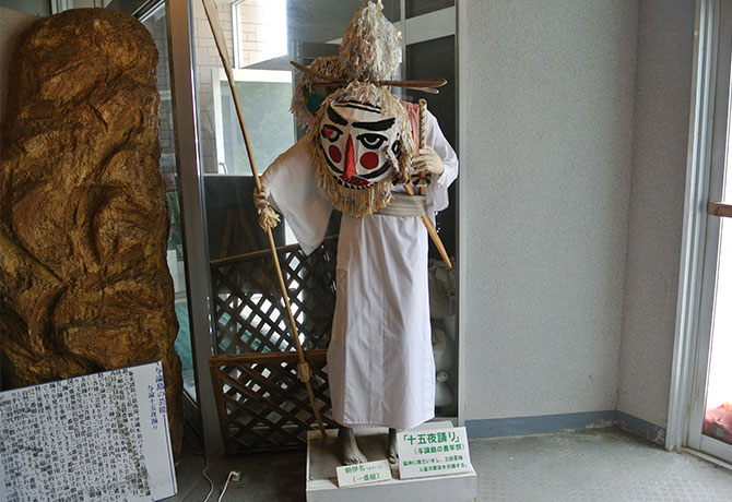 与論十五夜踊りで使われる衣装「朝伊名」