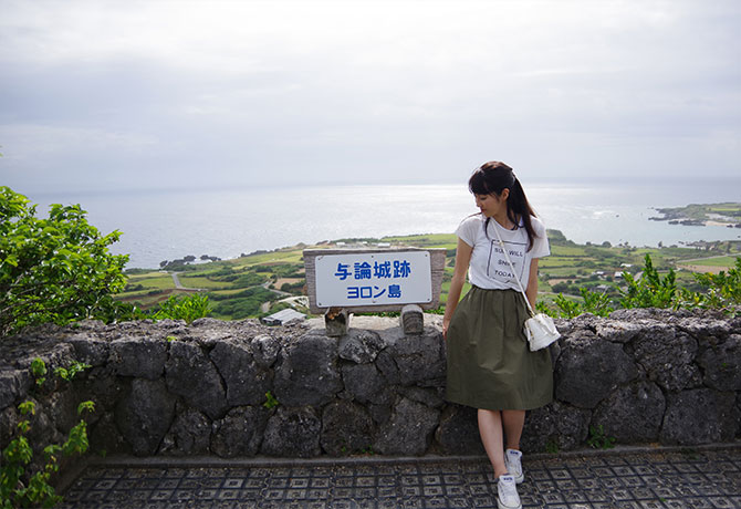 与論城跡の看板