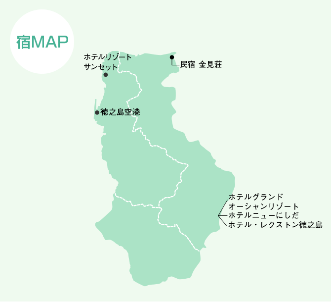 ホテルMAP_沖永良部島