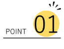 ポイント1