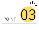 ポイント3