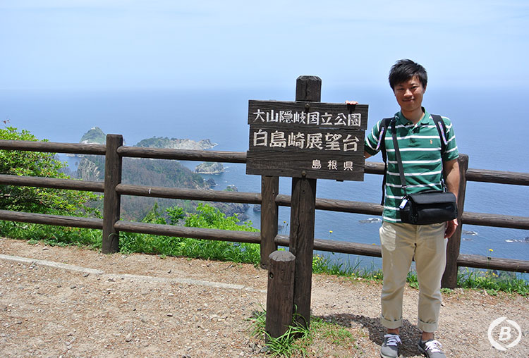 白島（しらしま）展望台