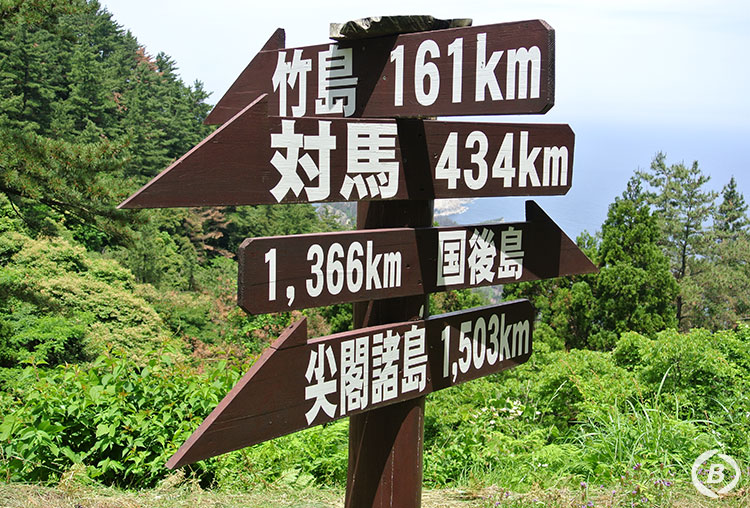白島（しらしま）展望台