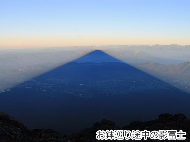九号五勺胸突山荘