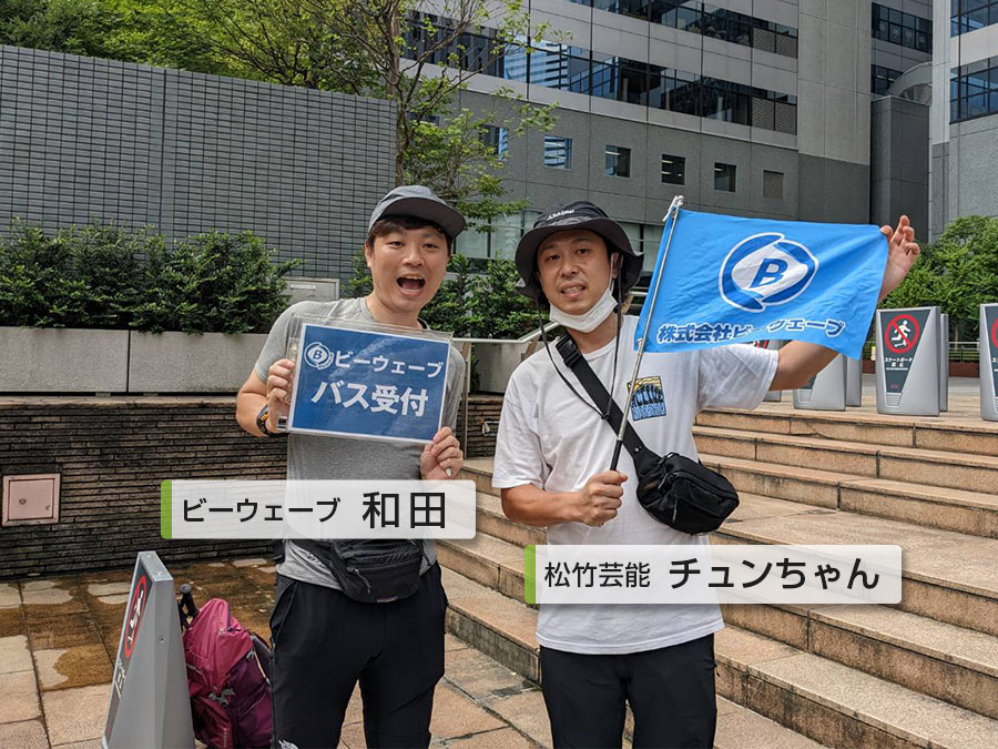 新宿駅西口・工学院大学前