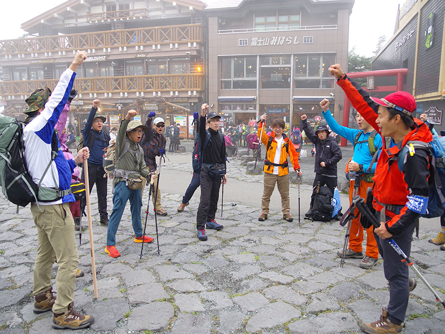 富士登山ツアー出陣式