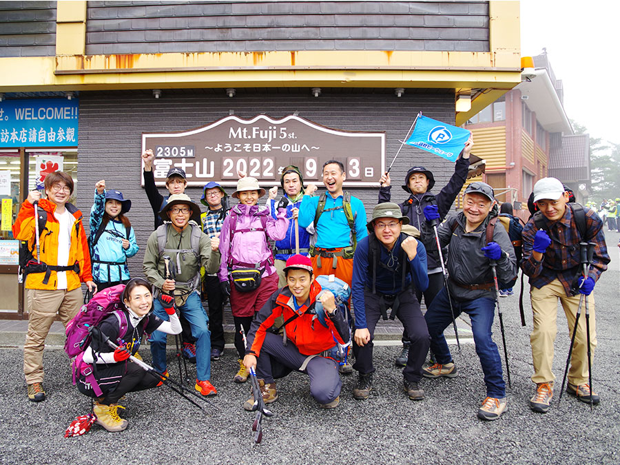 富士登山スタート前の集合写真