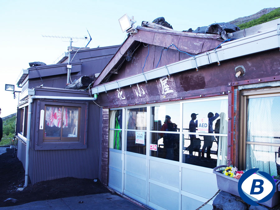 花小屋の外観