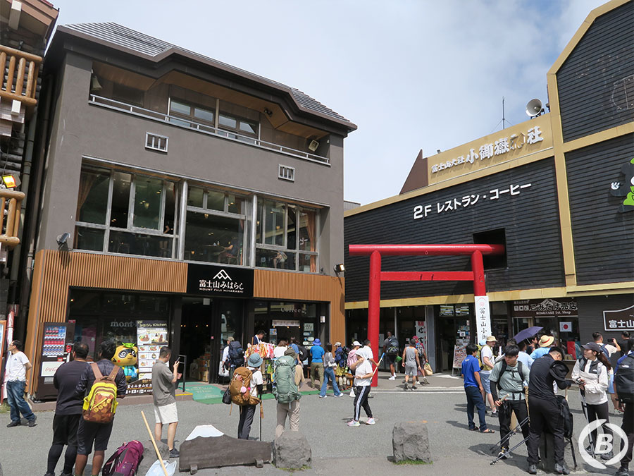 五合目富士山みはらし