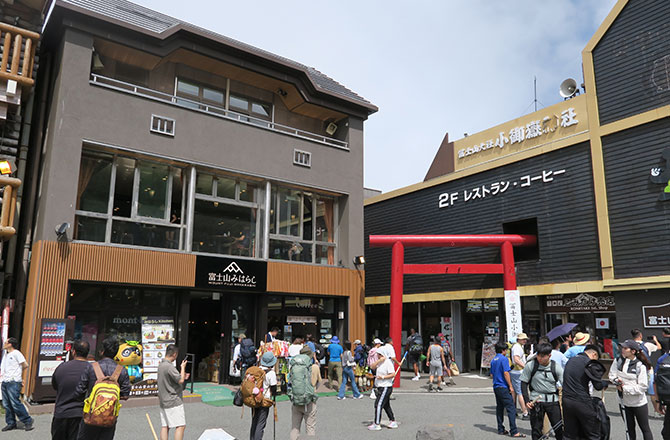 三島駅集合・吉田口ルート添乗レポート