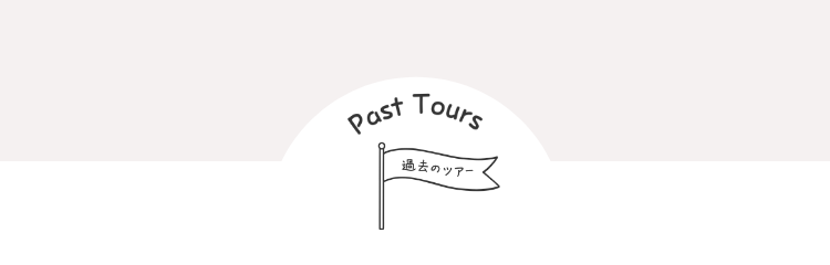 past tours