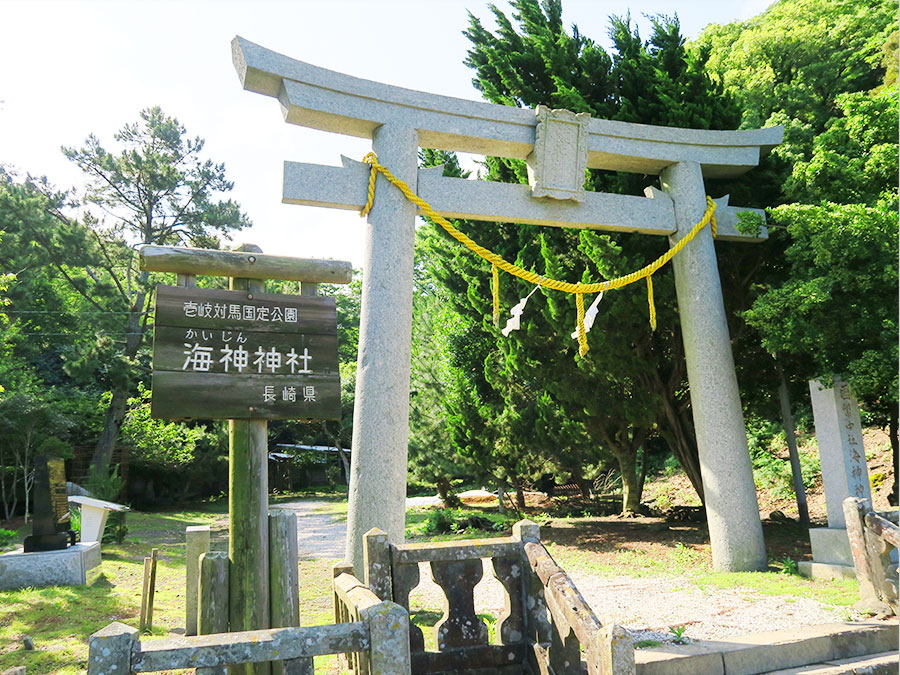 海神神社