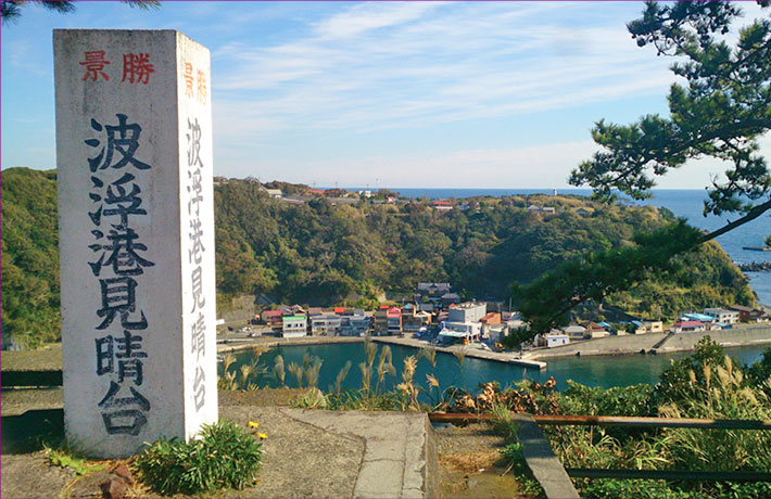 波浮港見晴台