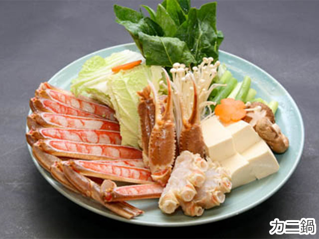 潮風香る内湯の宿かめやカニ鍋