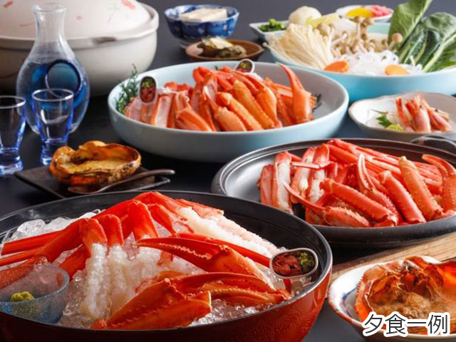 香住かにの宿丸世井香住がに2杯フルコース