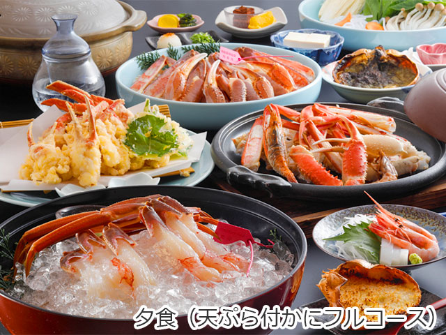 香住かにの宿丸世井夕食一例