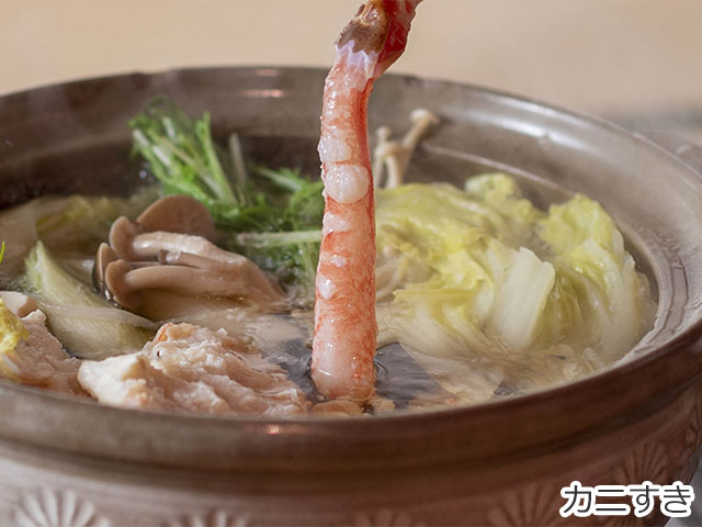 民宿みはらカニすき