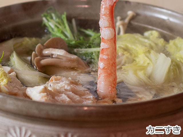 民宿みはらのカニすき