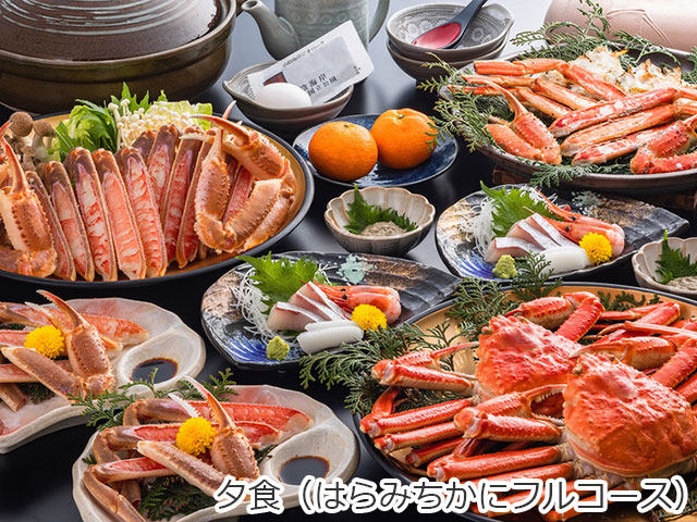 佐津温泉湧昇かにフルコース